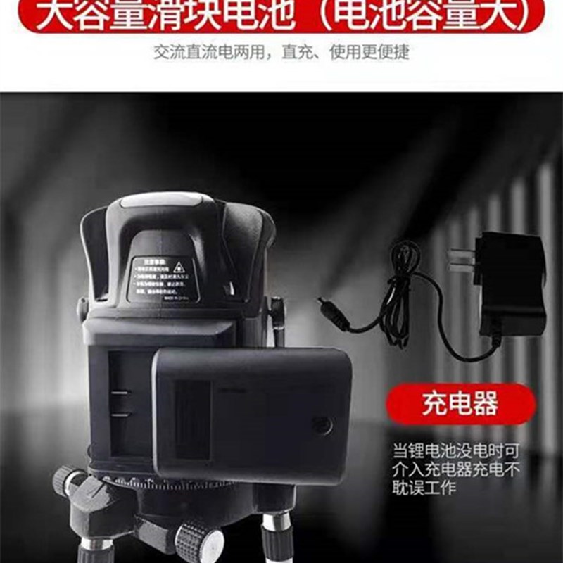 单控绿光水平仪激光2线3线5线平水仪高精度红外线自动打线投线仪