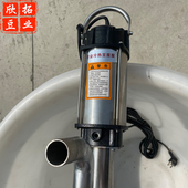 不锈钢电动抽浆泵抽水泵耐高温可抽高温豆浆泵豆制品加工用具220V