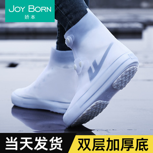 雨鞋男女款防水雨靴套下雨天防滑加厚耐磨脚套儿童硅胶雨鞋套水鞋