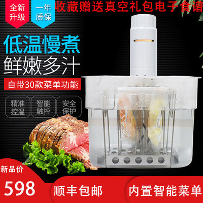 AnchorChef智能低温慢煮机 四代1050瓦 烹饪棒分子料理主厨师美食
