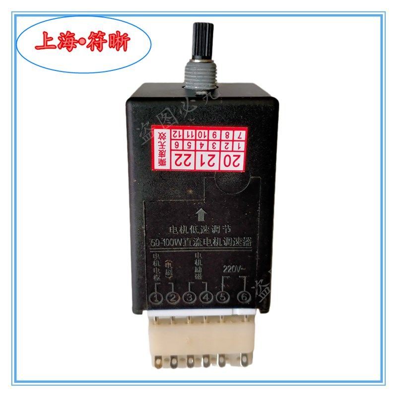 自动连续封口机配件 调速器 热缩机 电机配件 调速板,办公设备/耗材/相关服务,封口机,淘宝优惠券,粉丝福利购,淘宝优惠卷