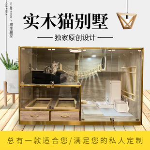 猫笼子超大自由空间家用室内带厕所一体猫寄养柜猫别墅实木繁育笼