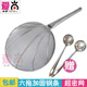 3漏勺0不锈钢超加密滤油4勺打沫笊篱酒店用滤汤渣滤药渣勺大小号