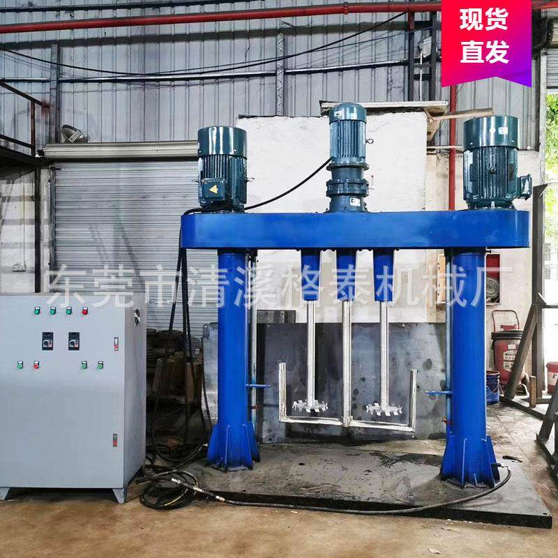 工业用大功率油墨胶水搅拌机 45KW防爆变频液压升降电动分散机,清洗/食品/商业设备,食品搅拌机,淘宝优惠券,粉丝福利购,淘宝优惠卷