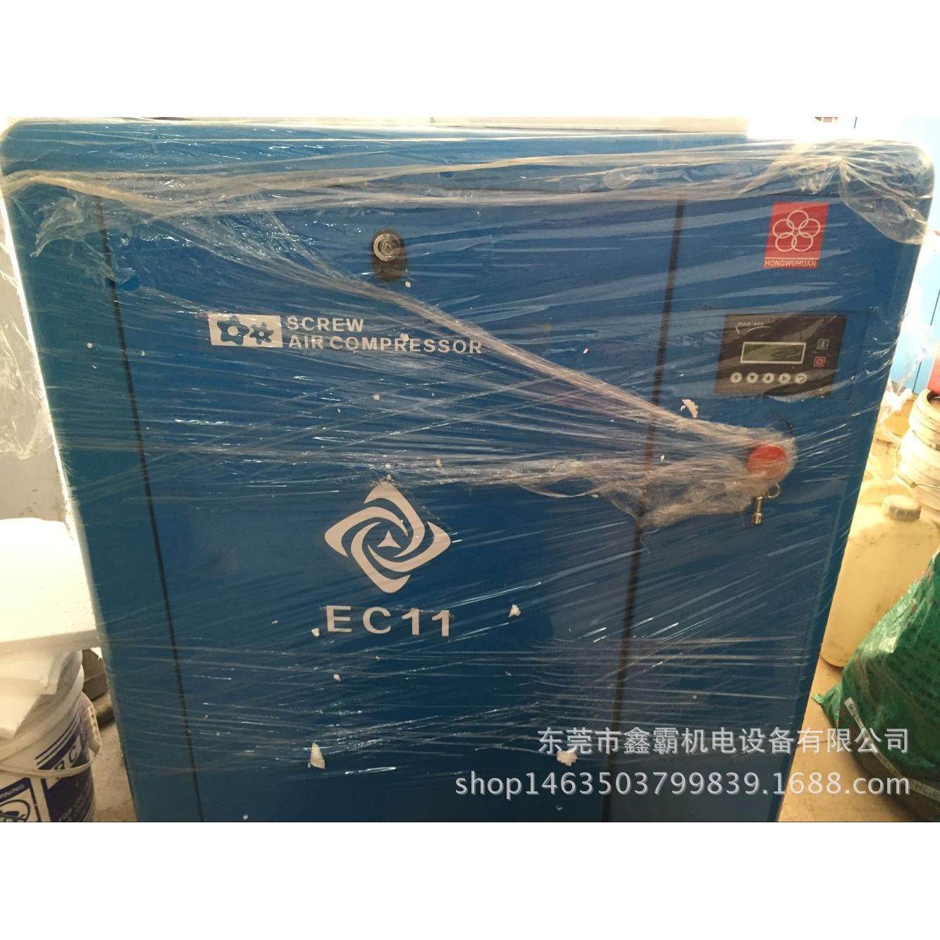 专业供应红五环牌螺杆式空压机15HP EC系列小型固定式螺杆空压机,机械设备,压缩机,淘宝优惠券,粉丝福利购,淘宝优惠卷