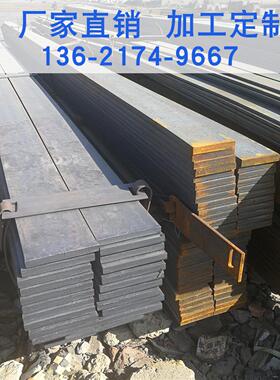 现货销售热轧扁钢 Q235五金工具扁铁 机械零件用扁钢 规格齐全