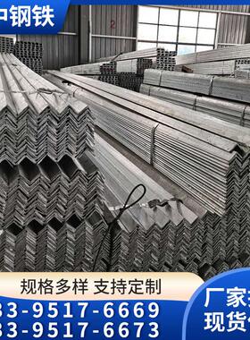 q235b角钢 热镀锌角钢 供应 冲孔角钢 等边角钢 可打孔材质多