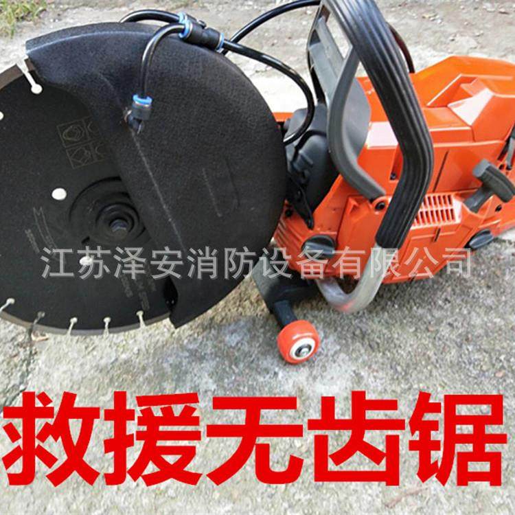 消防无齿锯汽油切割机比武切割机,户外/登山/野营/旅行用品,其他防护救生装备,淘宝优惠券,粉丝福利购,淘宝优惠卷