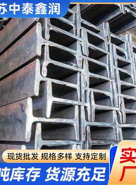 q235b Q355B工字钢镀锌工字钢幕墙结构桥架用热轧冲孔打孔U型槽钢
