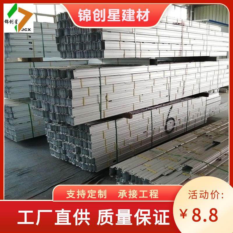 长沙轻钢装配式房屋型材 轻钢别墅龙骨 拼接式活动房别墅材料工厂,基础建材,轻钢别墅,淘宝优惠券,粉丝福利购,淘宝优惠卷