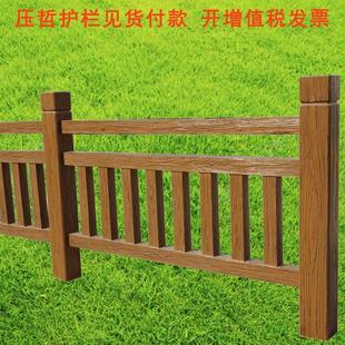 喷漆钢筋混凝土养牛场围栏人行道河道池塘仿木护栏栏杆钢制防锈