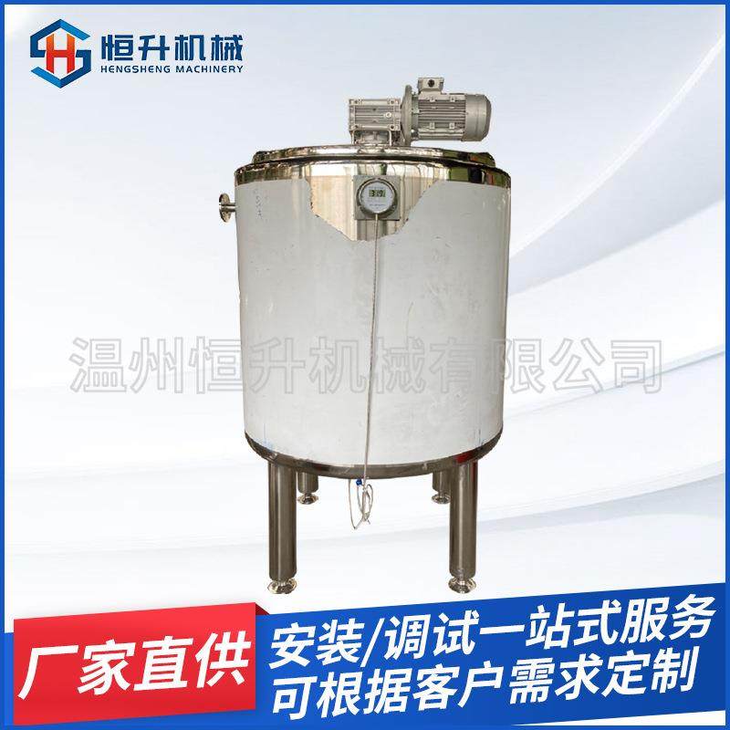 厂家供应加热冷却搅拌罐 不锈钢液体搅拌罐 高速分散反应釜,清洗/食品/商业设备,食品搅拌机,淘宝优惠券,粉丝福利购,淘宝优惠卷