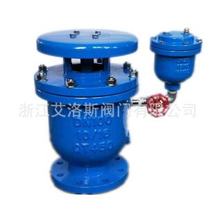 新型大体FGP4X复合高速排气阀 污水排气阀 全压高速排气阀 艾洛斯
