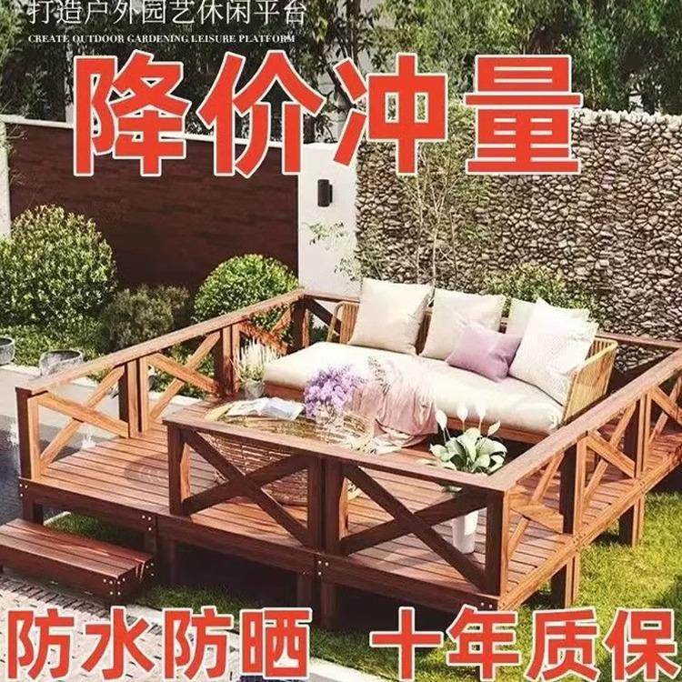 户外防腐木露台刷木蜡油拼装花园庭院地台防水平台阳台室外天台