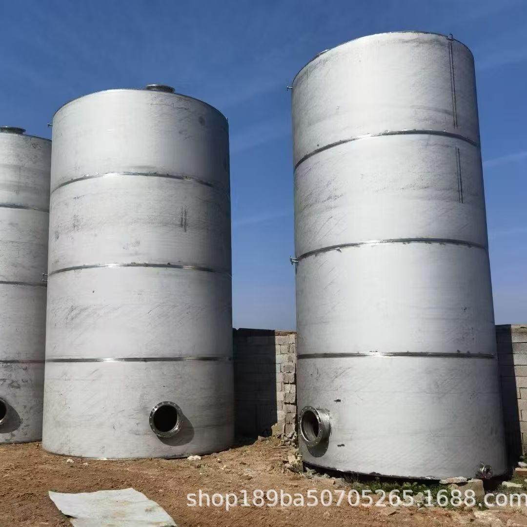 现货5吨不锈钢储水罐 2吨不锈钢卧式储罐 可来图制作抗腐,清洗/食品/商业设备,奶罐/储罐,淘宝优惠券,粉丝福利购,淘宝优惠卷