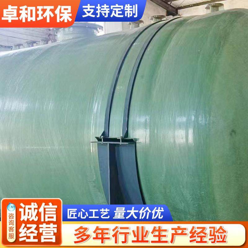 玻璃钢储罐立式卧式化工罐硫酸盐酸液体搅拌压力罐大容器消防水罐,清洗/食品/商业设备,奶罐/储罐,淘宝优惠券,粉丝福利购,淘宝优惠卷