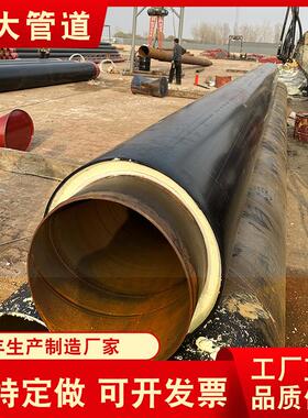 聚氨酯保温钢管预制直埋保温管保温材料发泡保温管钢套钢保温钢管