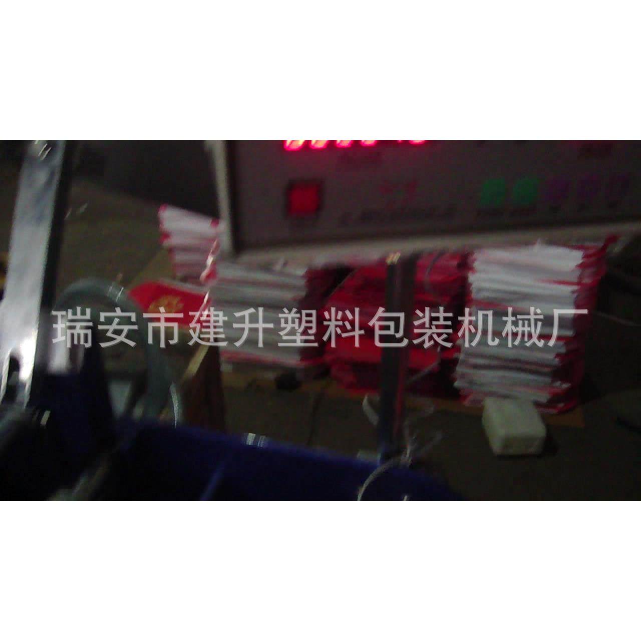 信封自动粘合糊盒机 纸袋糊盒机,包装,纸箱,淘宝优惠券,粉丝福利购,淘宝优惠卷