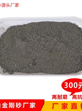 金刚砂耐磨地坪红色金刚砂地坪 耐磨材料金刚砂骨料 厂家