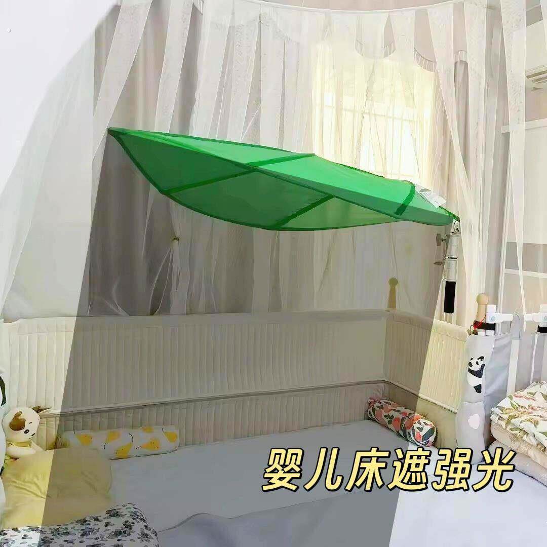 婴儿睡觉遮光神器防刺眼新生儿床上通用防太阳灯光遮挡板挡光罩子