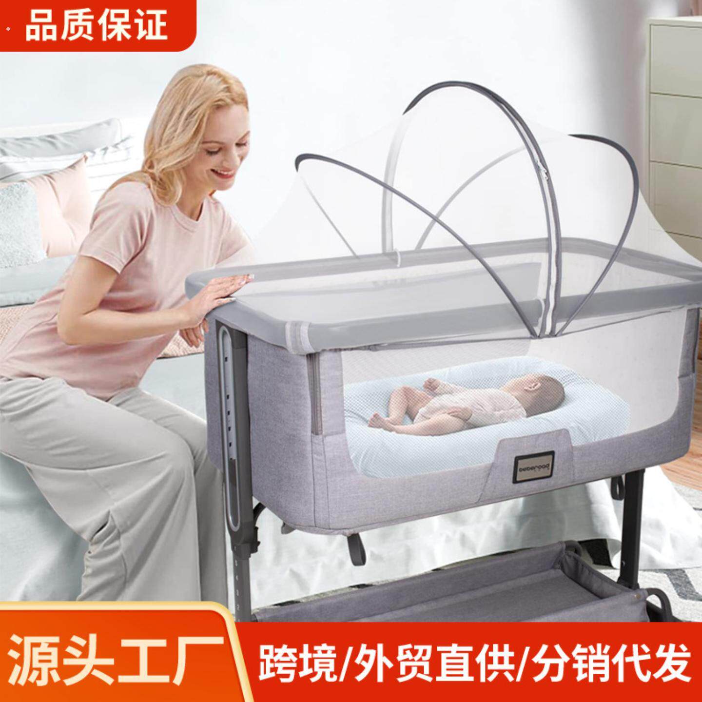 婴儿床蚊帐全罩式通用透气宝宝摇篮床加密遮阳防蚊罩可折叠宝宝床
