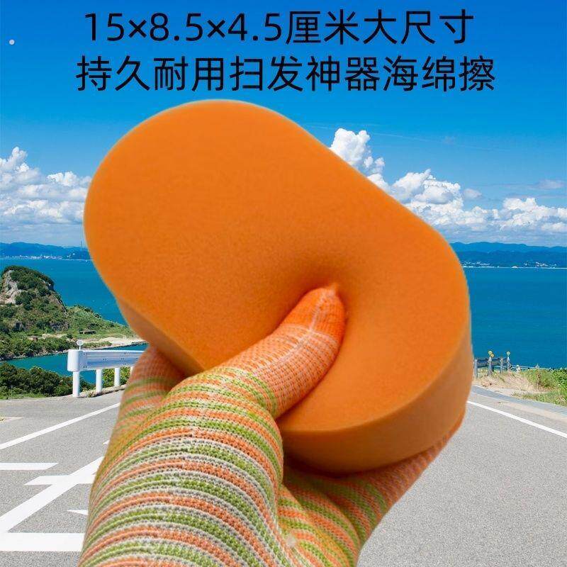 理发店扫碎发海绵块美容美发店剃头用海绵块碎发清扫海绵块不掉渣