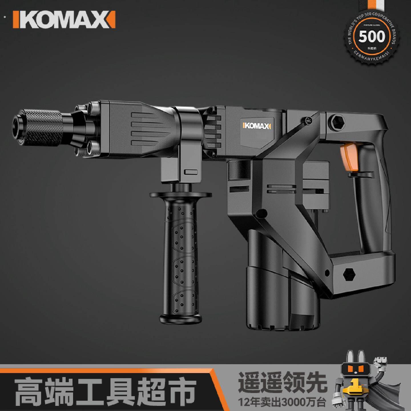 电镐单用工业级大功率混凝土多功能电搞专业开槽拆墙家用电动工具