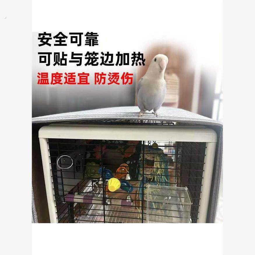 鹦鹉过冬神器取暖器保温毯鸟类笼用电热毯宠物保温灯保暖箱加热垫