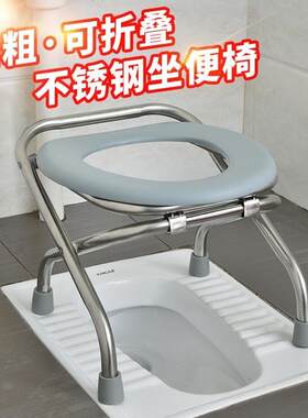 孕妇的折叠壁挂式坐便器坐便椅椅子用的可折叠座便凳上厕所产妇改