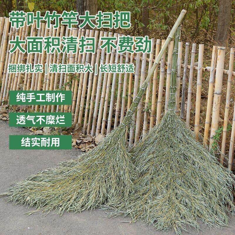 环卫竹扫帚大扫把竹子马路扫竹制家用扫地庭院子小扫帚户外竹扫把