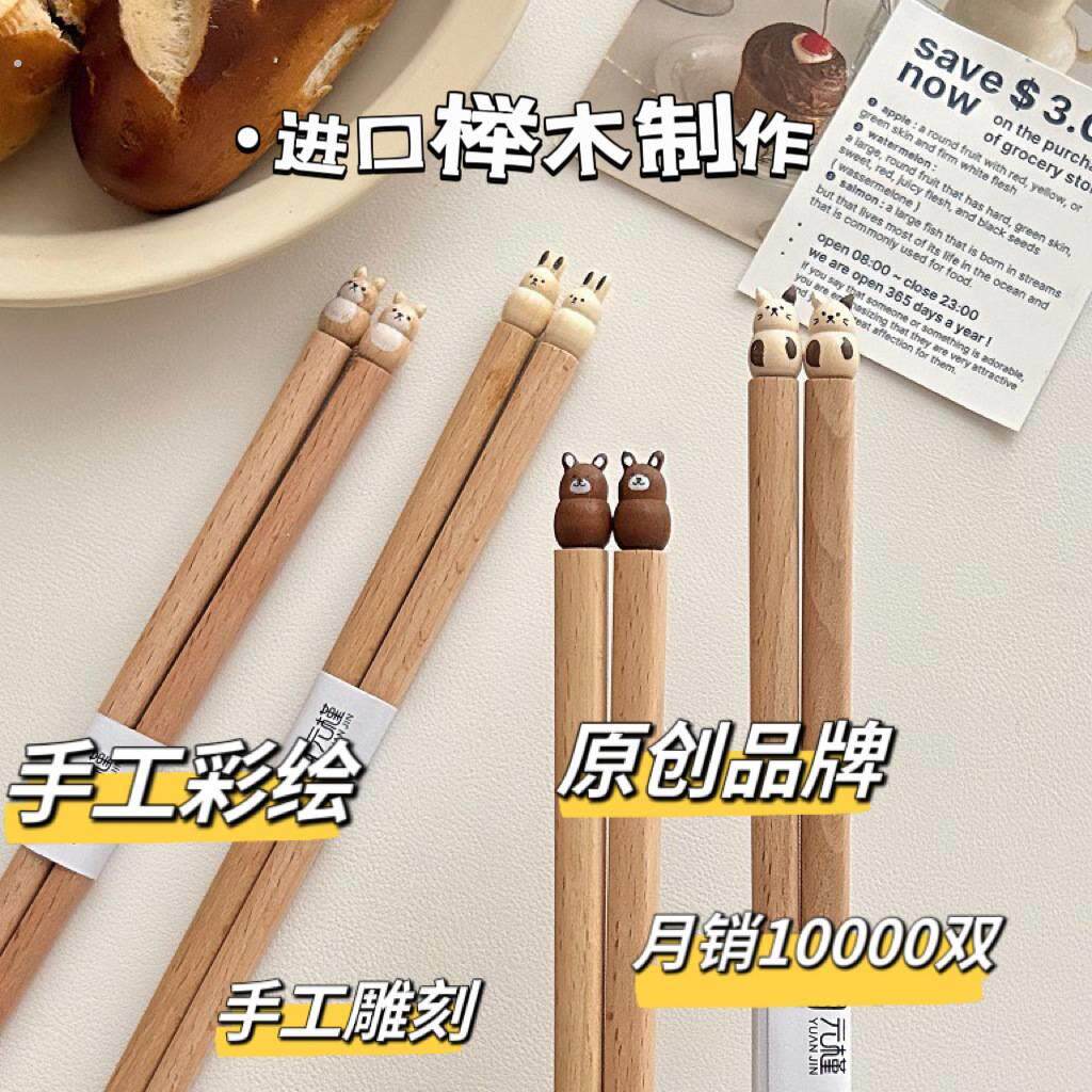 一人一筷可爱筷子家用个人分餐筷餐具天然竹筷日式木筷情侣款一对