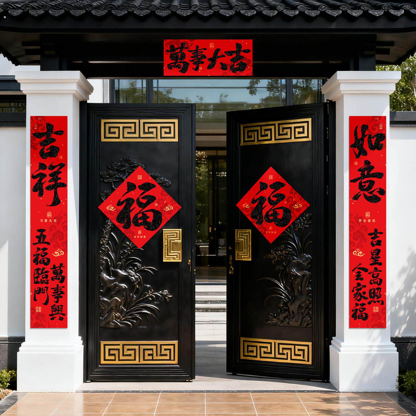 新年绒布大对联2026新款马年磁吸福字门联春节春联对贴大门装饰品