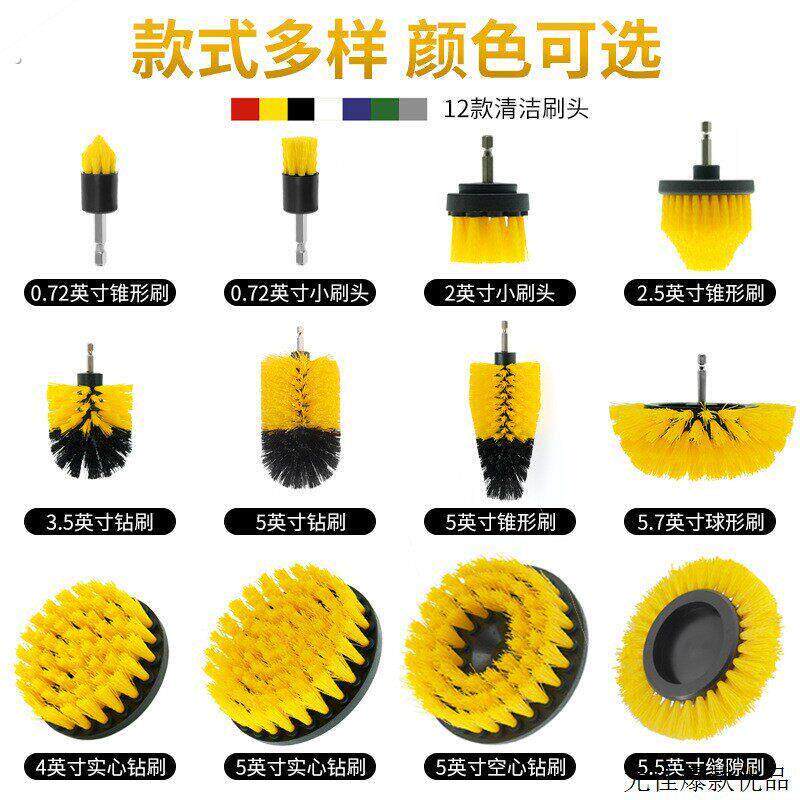 手电钻清洁刷头家居汽车清洁套装电动清洁工具刷头植毛厂家现货