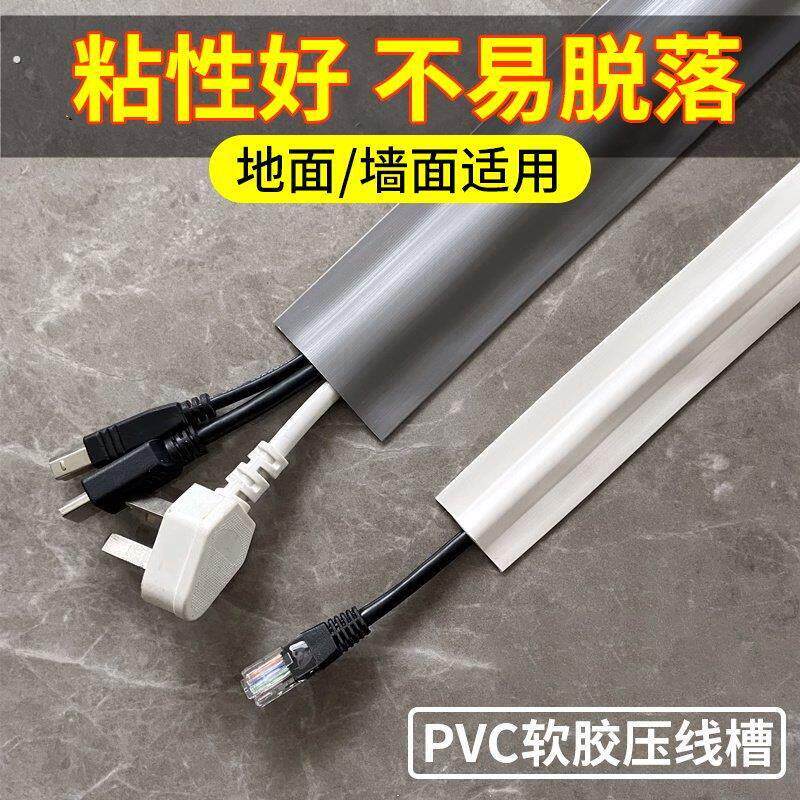 电线固定器走线神器墙面装饰美化网线外露遮丑遮挡条明线线路隐藏