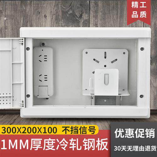 弱电箱家用多媒体信息箱配电箱集线箱光纤网络布线箱暗装网线盒子