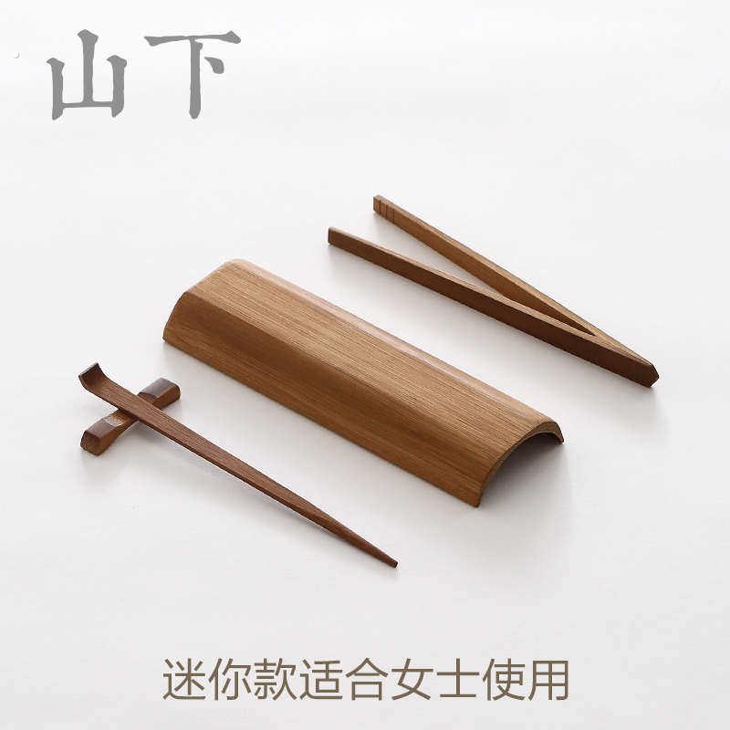 老竹茶则三件套手工竹茶夹茶针拨茶勺赏茶荷套组茶道功夫茶具配件