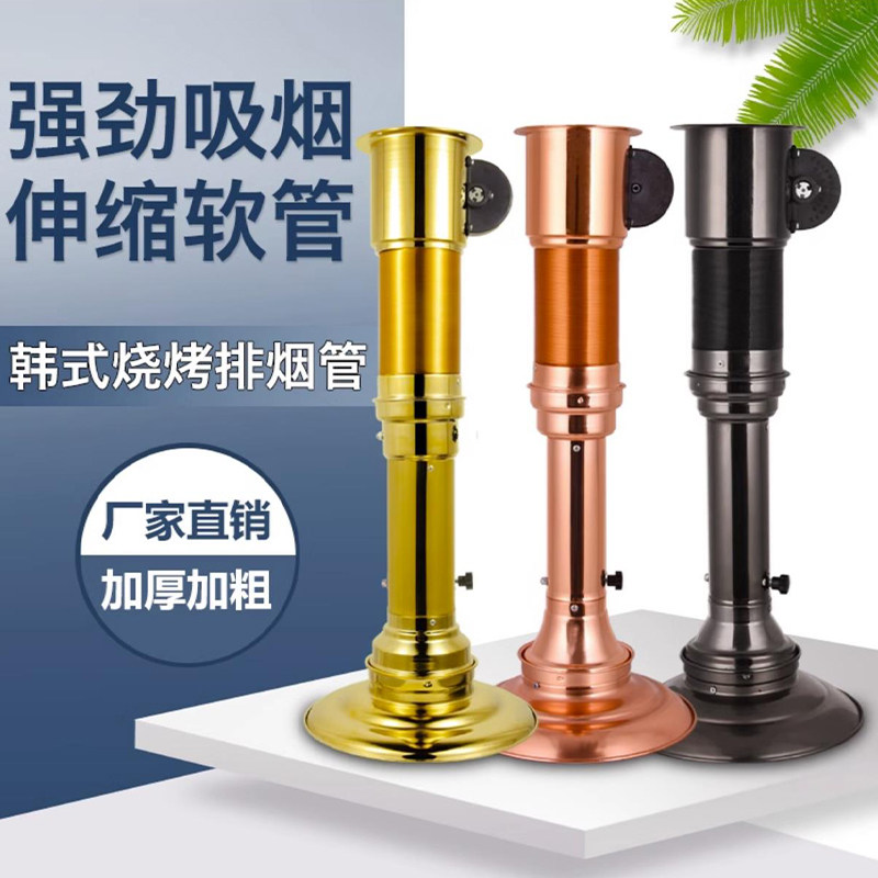 商用烤肉火锅店伸缩排烟设备韩式烧烤排风管吸烟罩室内抽烟机系统,厨房/烹饪用具,其它烧烤用品,淘宝优惠券,粉丝福利购,淘宝优惠卷
