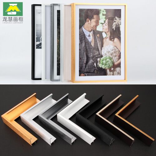龙慧MJ-0635定做摄影展览铝合金海报画框装裱 挂墙婚纱照金属相框