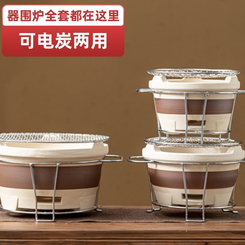 围炉煮茶器具全套罐罐烤奶专用炉室内插电电炉子煮茶炉子电炭两用,五金/工具,实验电炉,淘宝优惠券,粉丝福利购,淘宝优惠卷