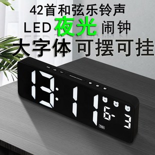 LED电子夜光闹钟大数字时钟带日历客厅卧室挂墙钟桌面多功能台表