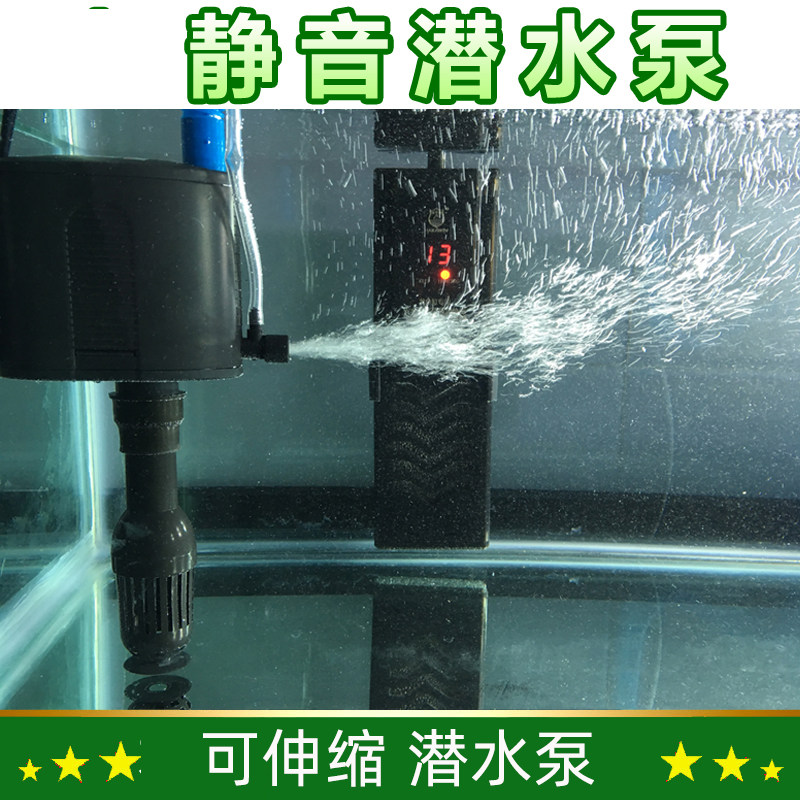 鱼缸超静音潜水泵三合一小型水族箱金鱼循环增氧气机过滤器抽水泵,宠物/宠物食品及用品,潜水泵,淘宝优惠券,粉丝福利购,淘宝优惠卷