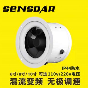 盛仕达法兰管道风机6寸8寸150mm口径无极调速强力静音抽风机排烟