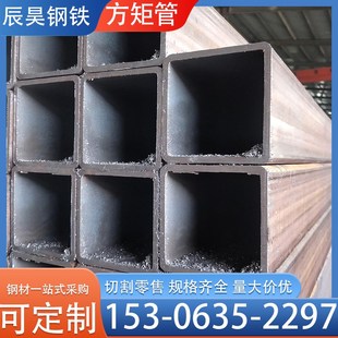 345B 无缝方管方矩管零切激光打孔开槽矩形钢材碳钢锰钢工业钢管