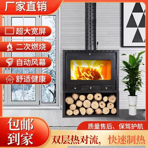 烧柴壁炉大玻璃复古欧式真火取暖炉烧火民宿别墅农村装饰家用壁炉