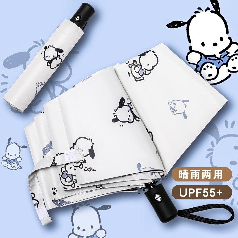 儿童雨伞学生女孩小学生轻便晴雨两用折叠全自动安全伞手动黑胶,居家日用,伞,淘宝优惠券,粉丝福利购,淘宝优惠卷