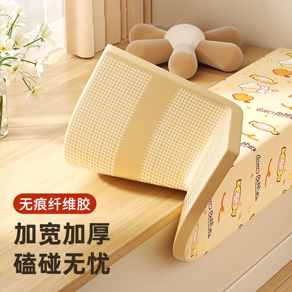防撞保护条自粘儿童防碰头墙贴软包墙围垫包边护墙角窗台桌边贴条
