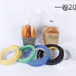 面包夹,面包卡扣,塑料夹,机器封口袋卡扣扎丝扎带烘焙茶叶包装