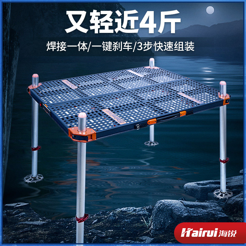 海锐钓台镂空激光超轻2023新款水库便携式折叠多功能深水钓鱼平台
