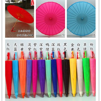 春早大红绸布伞油纸伞舞蹈道具伞吊顶装饰伞婚庆礼品拍照工艺伞