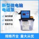 润滑油泵自动电磁泵加油泵数控机床封边机电动齿轮注油壶车床